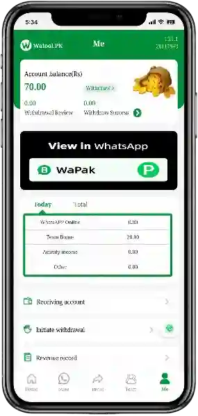 انٹرفیس استعمال کرنے میں آسان